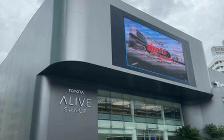 Toyota Alive Space boasts state-of-the-art Harman Professional AV solutions
