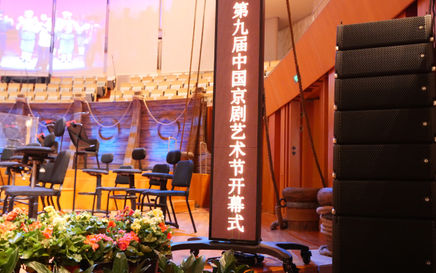 A Night at the Opera with CODA Audio N-RAY